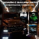 streetracing federation