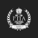 Средне-Волжский институт (филиал) ВГУЮ (РПА Минюста России)