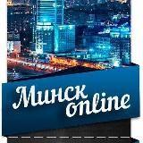 Минск Online