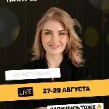 ОЛЬГА ГОГОЛАДЗЕ. ИНВЕСТИРОВАНИЕ ДЛЯ НОВИЧКОВ.