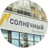 Солнечный Екб
