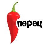 Перец 18+