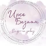 𝐝𝐚𝐠𝐚𝐥𝐞𝐜𝐚𝐦𝐚𝐬𝐡