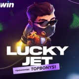 💰ВАУЧЕРЫ 🚀Lucky Jet🚀