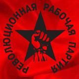 ГАЗЕТА "РАБОЧАЯ ДЕМОКРАТИЯ" | РРП | РЕВОЛЮЦИОННАЯ РАБОЧАЯ ПАРТИЯ