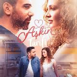 РЕЦЕПТ ЛЮБВИ