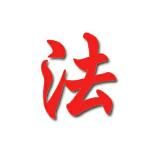 China Legal 🇨🇳