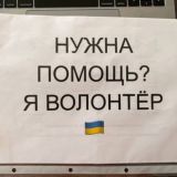 Волонтеры - Zürich Главный Вокзал