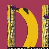 "Джелк - 100% метод увеличения"