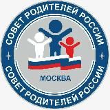 ROD.SOVET.RUSSIA ОСНОВНОЙ КАНАЛ В ТЕЛЕГРАММ ✊️