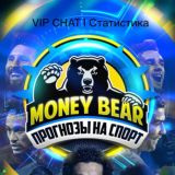 MONEY BEAR | Статистика©️
