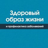 МОЦМП, медицинская профилактика Московский области