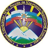 МЧС Карачаево-Черкесии