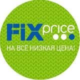 Fix Price Алгоритм