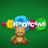 Карусель 🎠