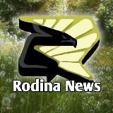 Rodina RP NEWS l CRMP l LIVE l Новости💛