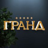 Гранд 5 Сезон ⚜️