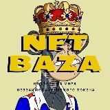 Наставник на Маркетплейсе (ALEKSEEV)💵