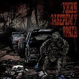 Yujin_Mamedof Official 😶🌫🥵🫥☠😺🦿👣🪖🐀