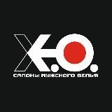 Салоны мужского белья Х.О.