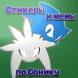 Green Hill Zone / Sonic channel / RU & ENG