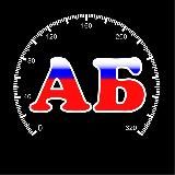 Авто Белгород