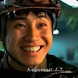 блюз андромеды