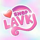 Мягкие Игрушки 🐼 LavkiShop