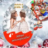 Обзор канала «Балдырған» тойбастар