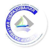 МКУ "ЦРО" г. Геленджик