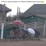 🇺🇦 МАСАЛ 🇺🇦