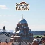 Музей-заповедник «Остров-град Свияжск»