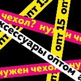 Рома в Китае