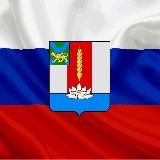 📣Черниговский округ| онлайн