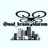 Над Краснодаром
