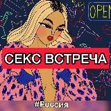 Встреча Москва Московская область )Встреча за деньги ЕСКОРТ секслов Секс встречи Шлюха Проститутка