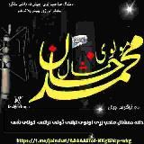 الخالد خپلواکه اداره