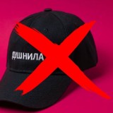 ФРИДМАН | Альянс здравомыслящих.