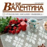 💰Вязание для всех