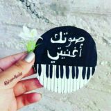 دُردُشۣۗـۙهۣۗہ شۣۗـۙبۣۗـۙآبۣۗـۙ مۣۗـۙوۣدُلَزۣ