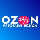 🔴ПЕРЕЕЗД🔴