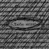 обещание на рассвете.