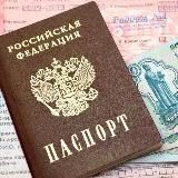 🇷🇺Выплаты Беженцам в РФ🇷🇺 (Официальная группа)