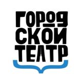 Чат / Городской театр