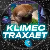 KLIMEC TRAXAET MEMЫ