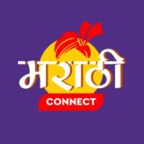 चेन्नई मराठी कनेक्ट