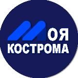 Моя Кострома
