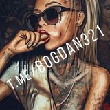 Запасной канал Богдана Шкуровоза (Все сливы здесь)