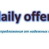 daily offers