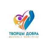 Творцы Добра🧚🏻‍♀✨